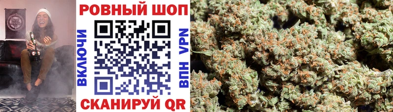 Купить Братск Бошки Шишки  Мефедрон  АМФЕТАМИН  ГАШИШ  Кокаин 