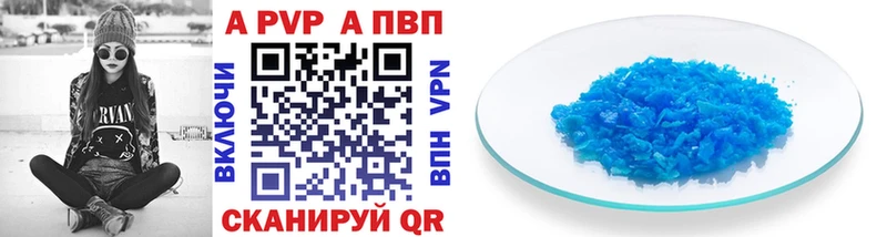мориарти Telegram  Братск  Alpha-PVP крисы CK 