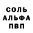 A PVP кристаллы clovery FN