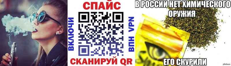 дарнет шоп  Братск  Бутират буратино 