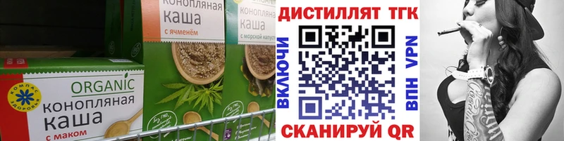 закладка  Братск  Еда ТГК марихуана 