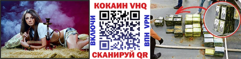 Кокаин 99%  наркота  ОМГ ОМГ ONION  Братск 