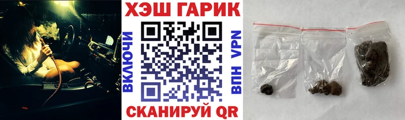 блэк спрут зеркало  Братск  ГАШИШ гарик 