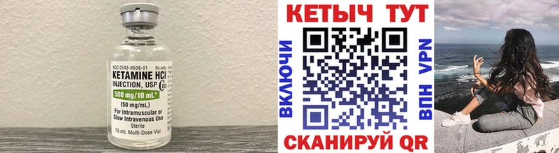 Кетамин ketamine  mega   Братск 