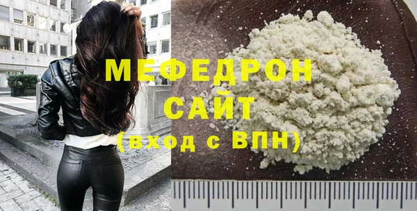 тгк Богородск