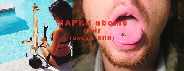 тгк Богородск