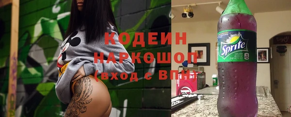 метадон Богородицк