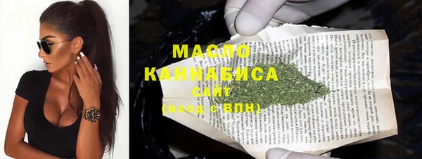 марихуана Богданович