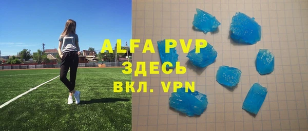марихуана Богданович