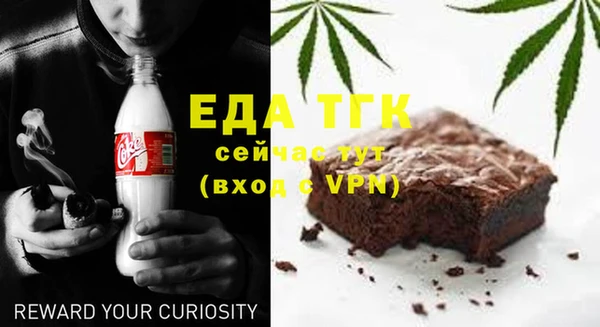 тгк Богородск