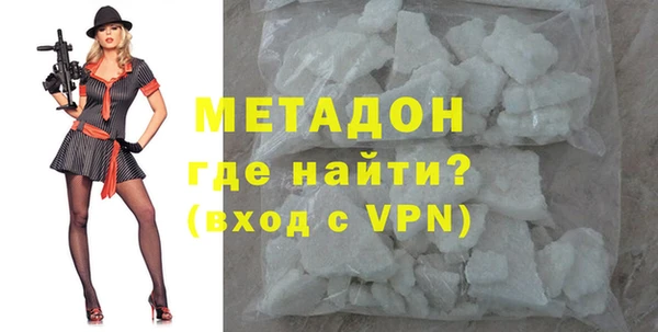 метадон Богородицк