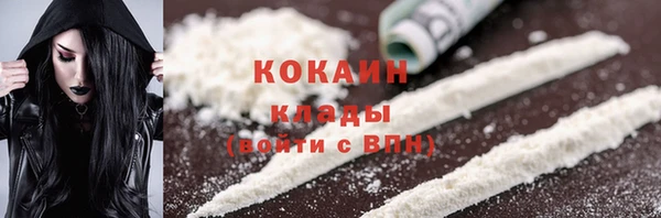метадон Богородицк
