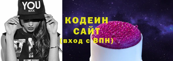 тгк Богородск