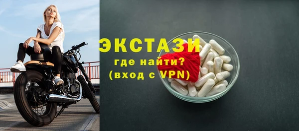 тгк Богородск