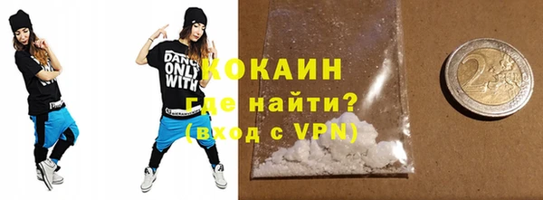метадон Богородицк