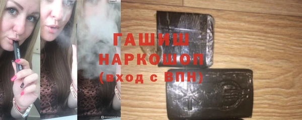 мяу мяу мука Орск