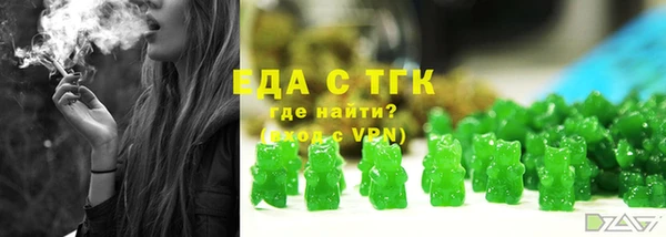 тгк Богородск