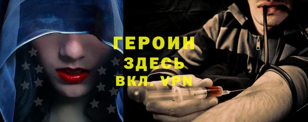 метадон Богородицк