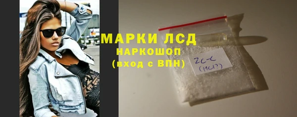 марихуана Богданович