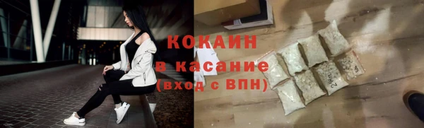 кокаин премиум Великий Новгород