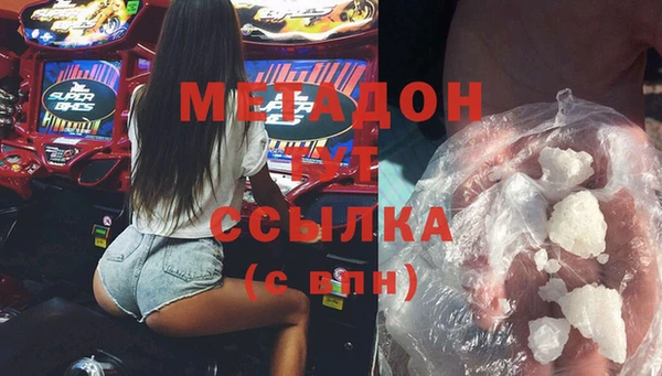 марихуана Богданович