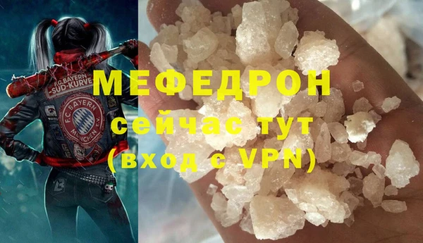 метадон Богородицк