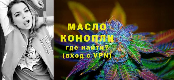 метадон Богородицк