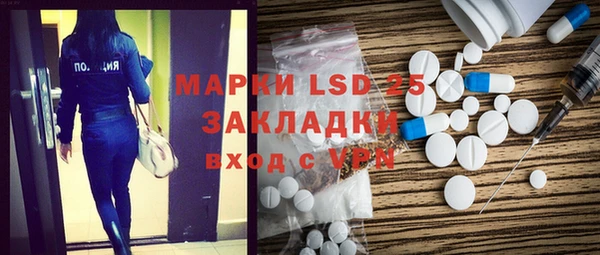 метадон Богородицк