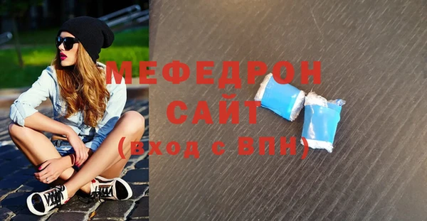 метадон Богородицк