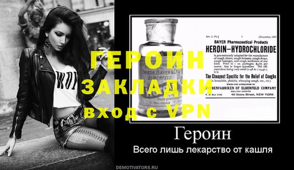 метадон Богородицк