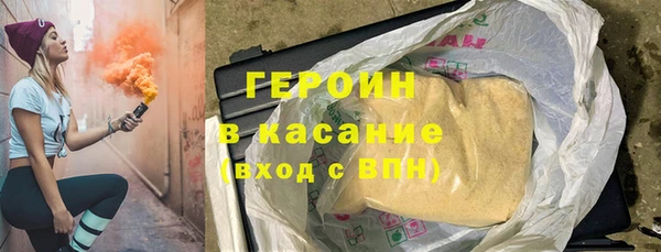 метадон Богородицк