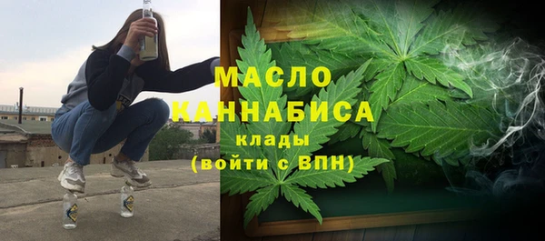тгк Богородск