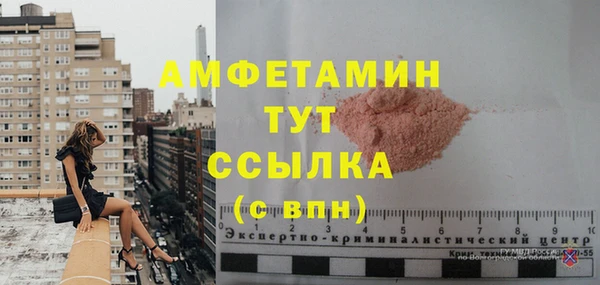 тгк Богородск