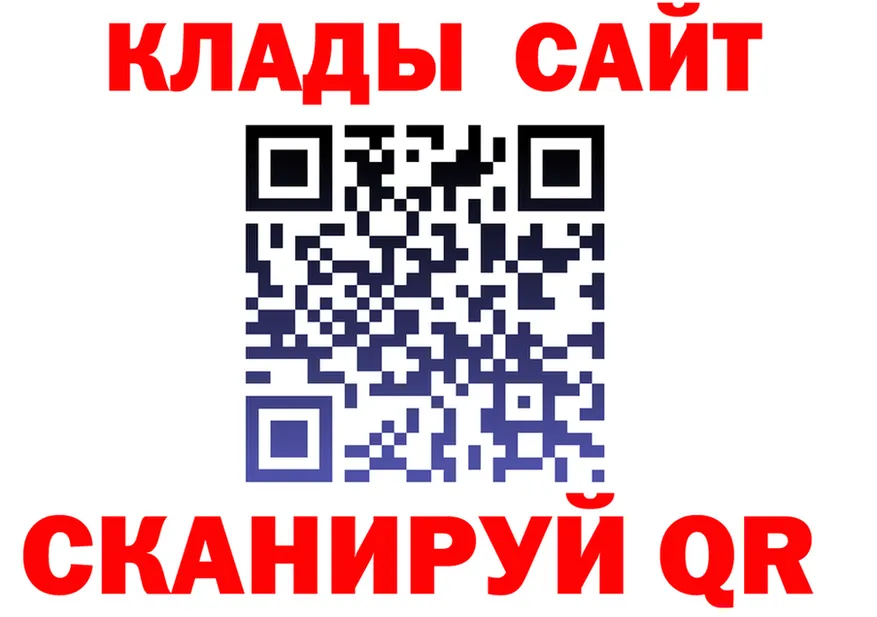 APVP Соль рабочий сайт shop OMG Братск