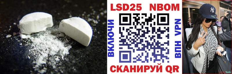 ЛСД экстази ecstasy  блэк спрут   Братск 