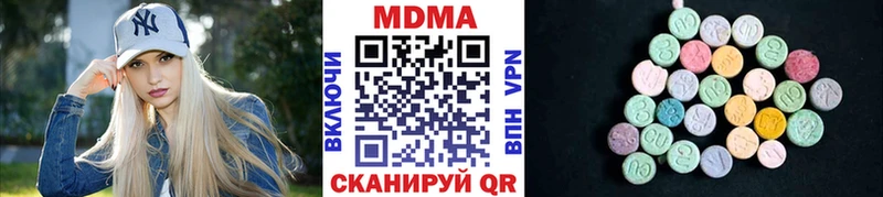 МДМА кристаллы Братск