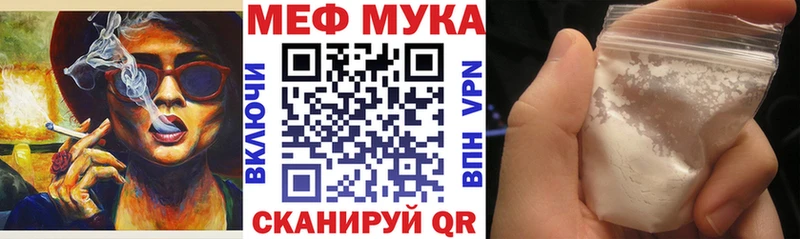 shop клад  Братск  МЕФ 4 MMC 