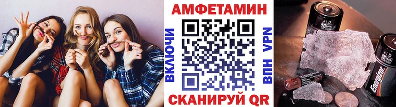МЕТАМФЕТАМИН винт  Братск 