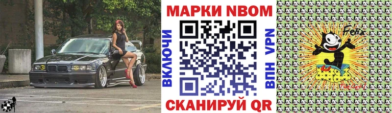 где купить наркоту  Братск  Наркотические марки 1,8мг 