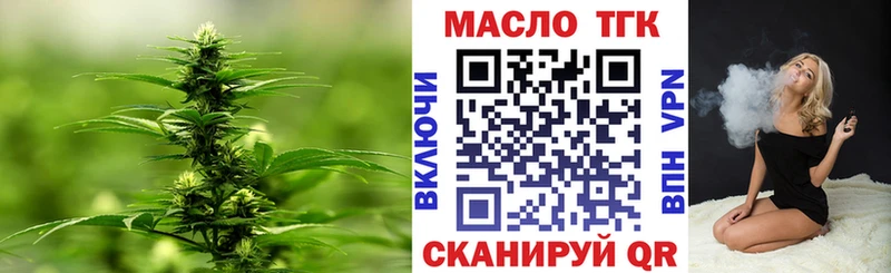 omg ссылки  купить   Братск  Дистиллят ТГК жижа 