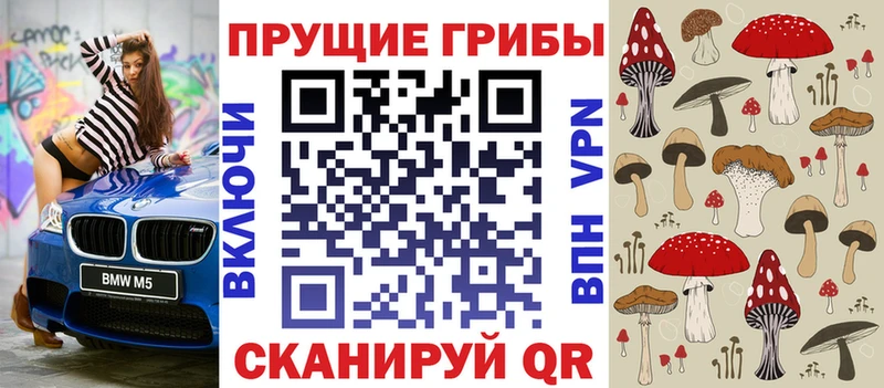 мега онион  Братск  Галлюциногенные грибы мухоморы 