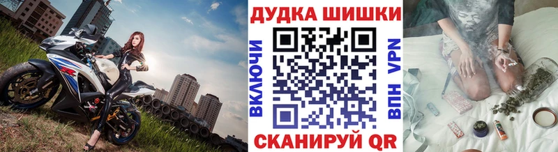 Конопля тримм Братск
